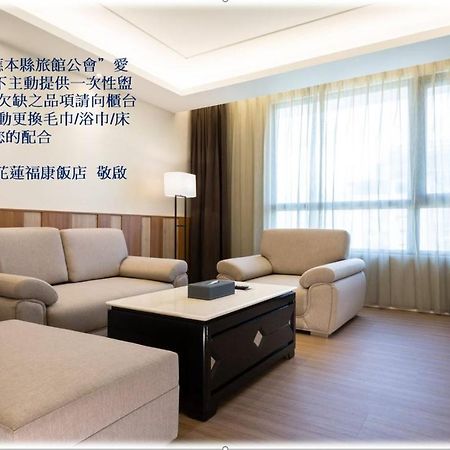 Full Kind Hotel Хуалиен Сити Екстериор снимка